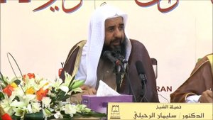 Как должна одеваться женщина мусульманка в своем доме | Шейх Сулейман ар-Рухейли