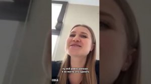 Отзыв
Агафонова Анастасия 
Топ инструктор 15.0