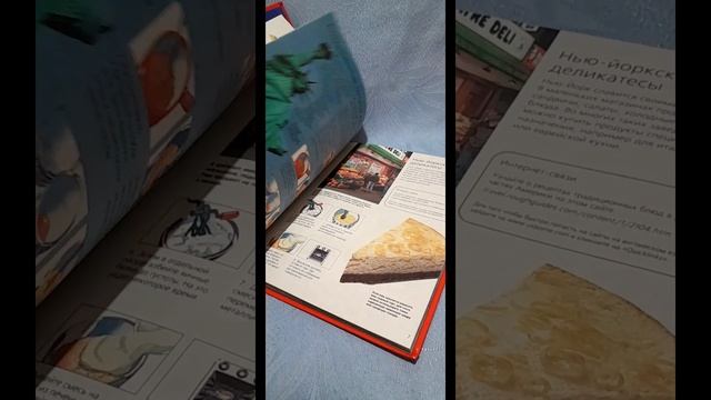 Книги для детей
