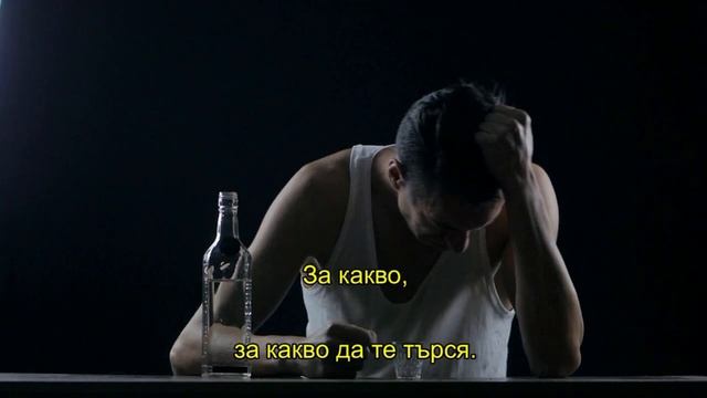 Измислено лято Ya Ya Project смотреть онлайн