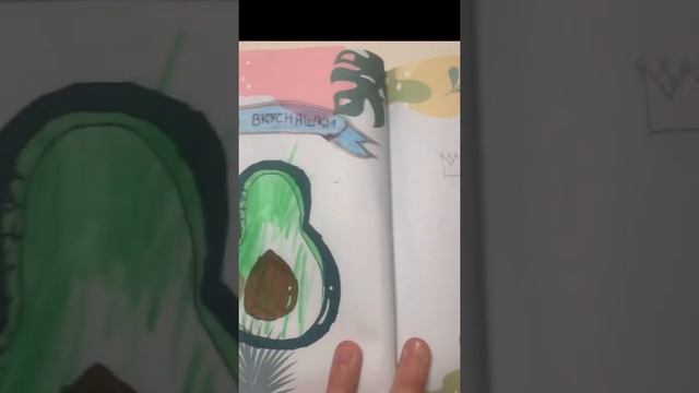 🖍/мой блокнот/🖍..недо-художник...🌿 смотреть онлайн