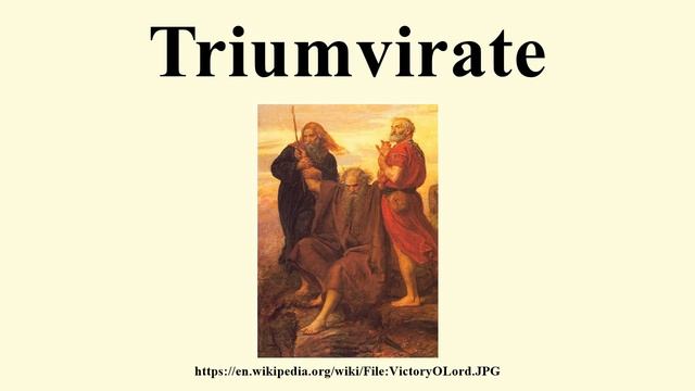 Triumvirate