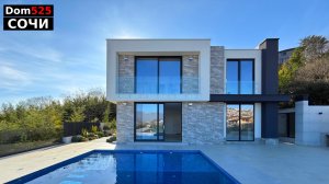 СОВРЕМЕННЫЙ ДОМ В СОЧИ С БАССЕЙНОМ И ВИДОМ НА ГОРЫ | 120 МЛН РУБЛЕЙ