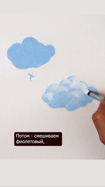 Рисуем красивое облачко) смотреть онлайн