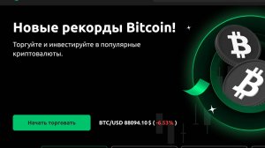 Dzengi - Биржа, которую можно всерьез рассматривать?