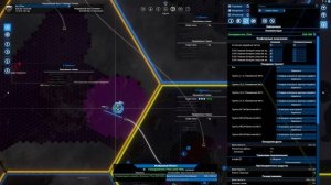 X4 Foundations v7.5 прохождение №64 Увеличиваем нашу станцию в семье Нуут, Ждём Хищника и Атакуем