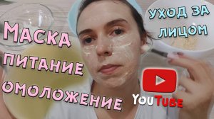 Огуречная маска для лица в домашних условиях