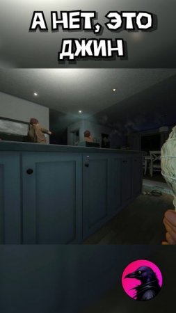 Это Джин Phasmophobia