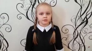 ст  Ксения Карпова,7 лет, МАОУСОШ№10