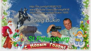 С Новым годом Мр4