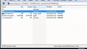 remove logo now v.1.6 2014+Crack