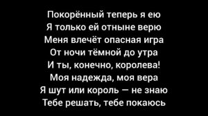 Эльбрус Джанмирзоев — Чародейка