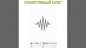 Понятливый Олег - разговор клиента Тинькоф банка с ботом службы поддержки