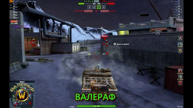 Тортойз