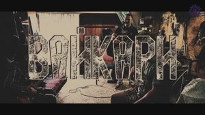 Тизер альбома "Копоть"