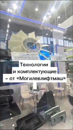 В Академе откроют производство лифтов