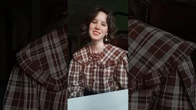 Алина