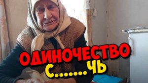 БАБА ПАША  ВСПОМИНАЕТ СВОЮ ЖИЗНЬ И МОЛОДОСТЬ