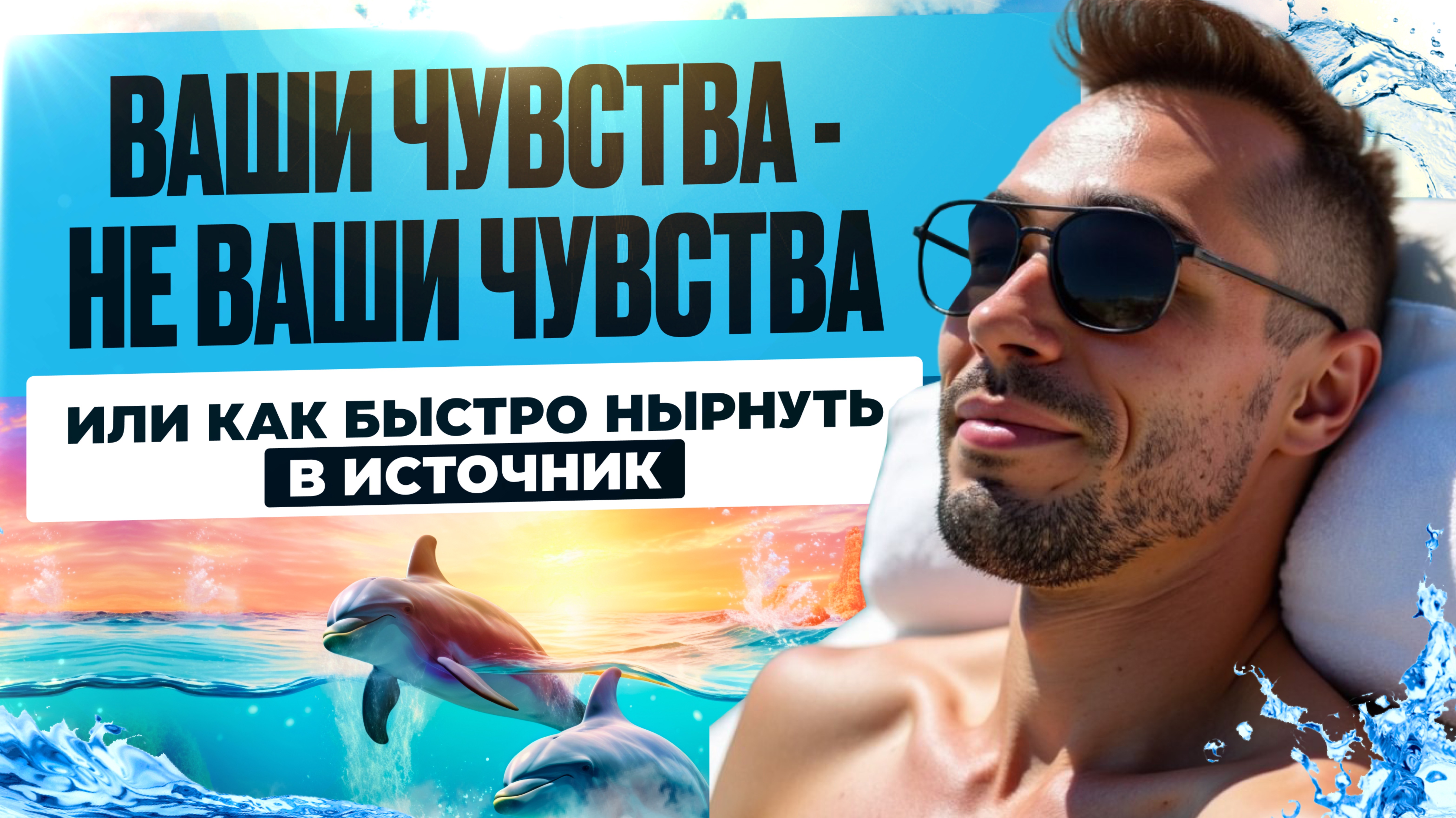 Один Способ для Внутренней Свободы. Совет Пробуждения для тех, кто уже давно Практикует Внимание.