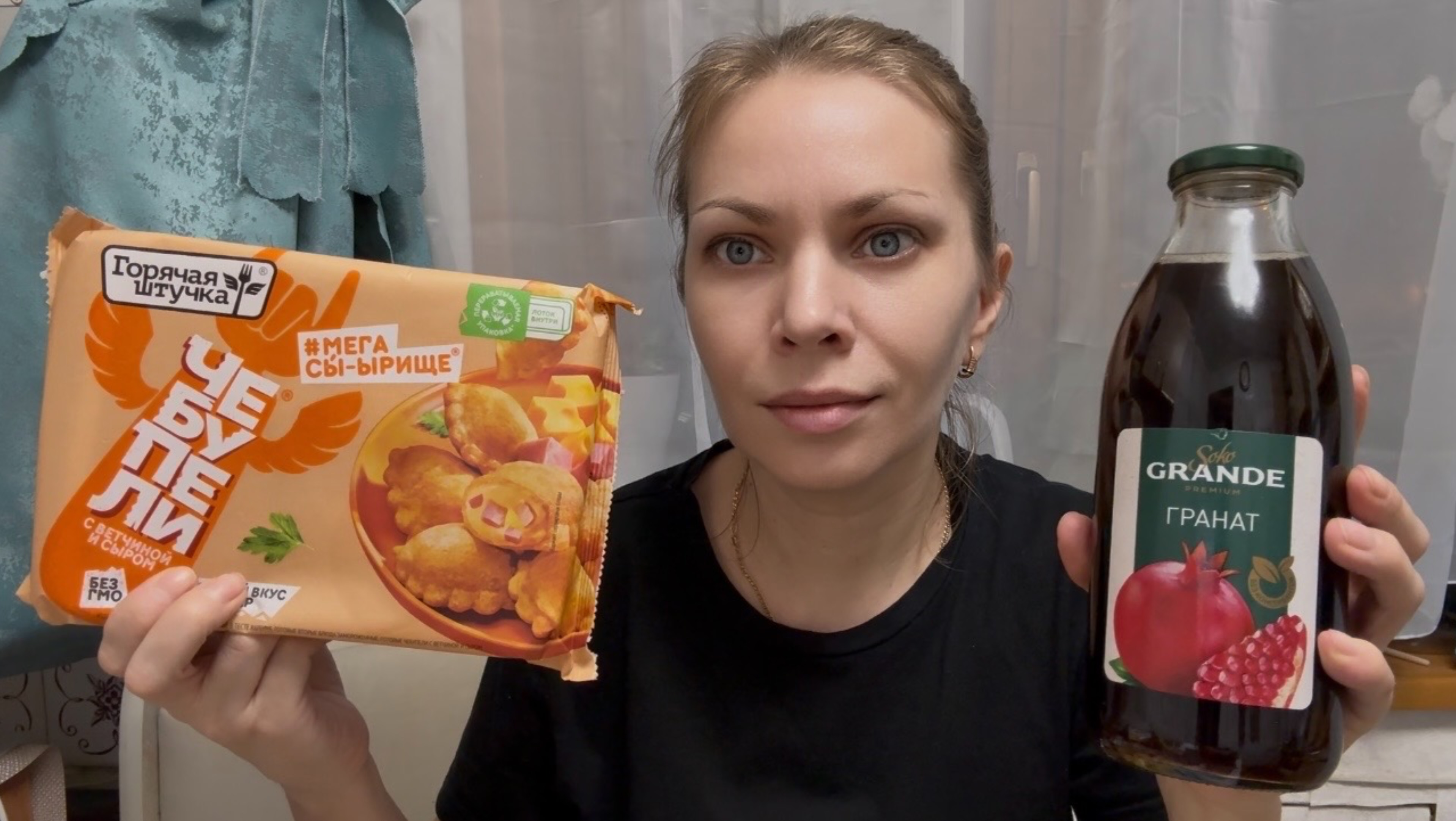 ПОКУПКИ ИЗ ПЯТЕРОЧКИ