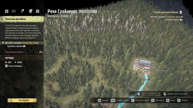 SnowRunner. Висконсин. Река Грэйнвудс. Поручение "Только для достойных" смотреть онлайн