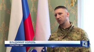 ВЛАДИМИР КОРОЛЬ УДОСТОЕН ОРДЕНА МУЖЕСТВА