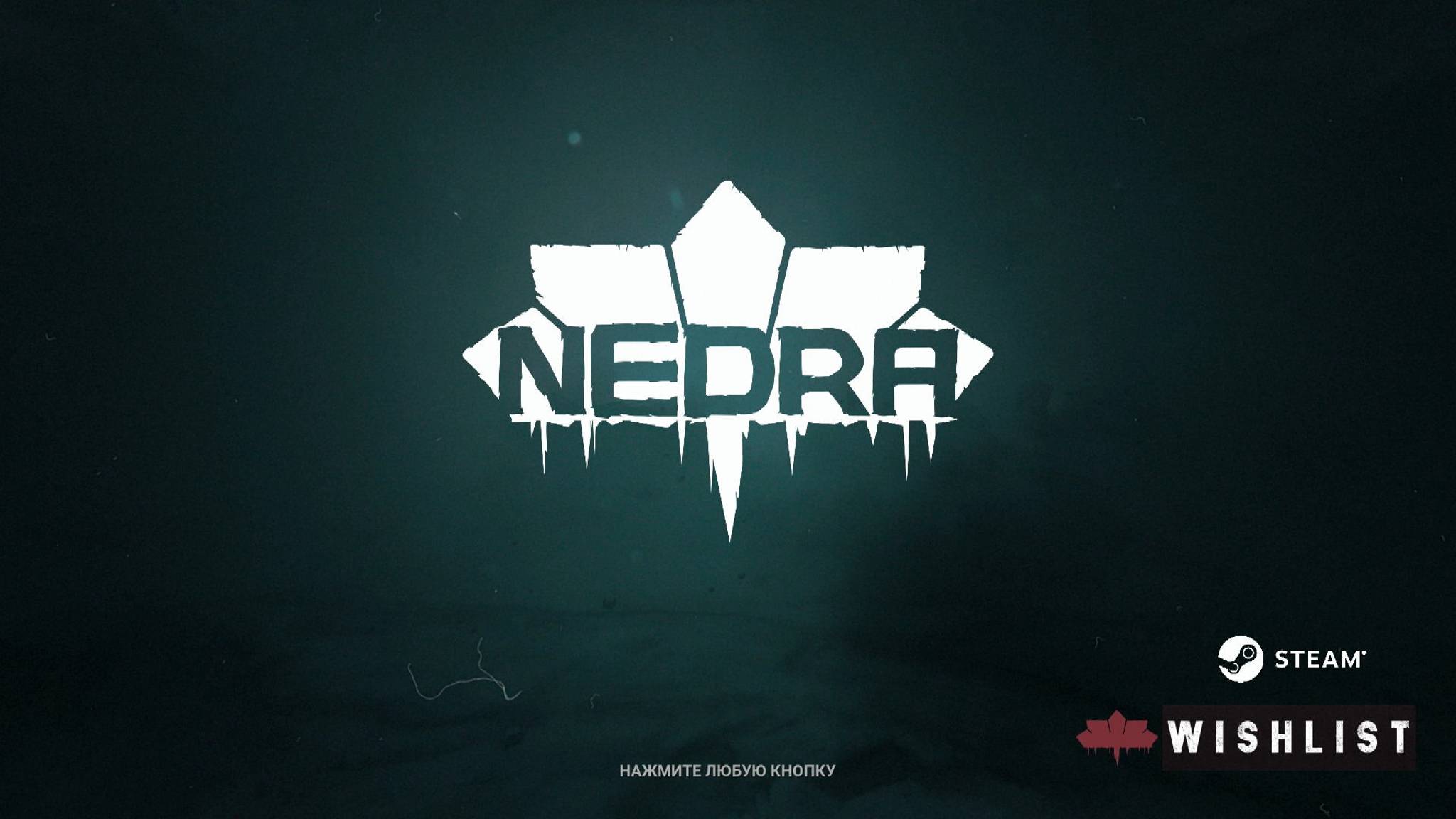 NEDRA Demo. Пролог и Глава 1.