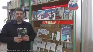 Буктрейлер к книге Сергея Бережного "Контракт со смертью"