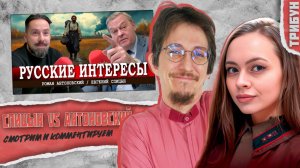 Спицын нокаутировал Антоновского | Смотрим и комментируем