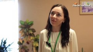 Отзыв о франшизе Полиглотики от Анастасии Поповой (Камышлов)