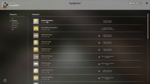 2 серия - Прокачка Аккаунта в игре Русская Рыбалка 4 | РР4