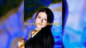 Дагестанские девушки