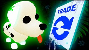 NEON Dalmatian в Адопт Ми! 😱 ТОП ТРЕЙДЫ в Адопт Ми