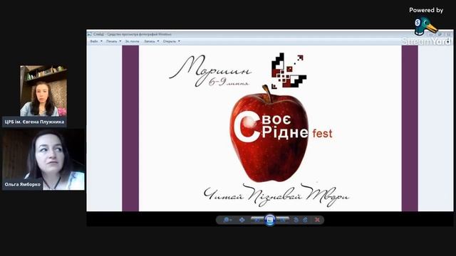 Онлайн-бесіда «Іван Миколайчук: життя і творчість національно свідомого митця» смотреть онлайн