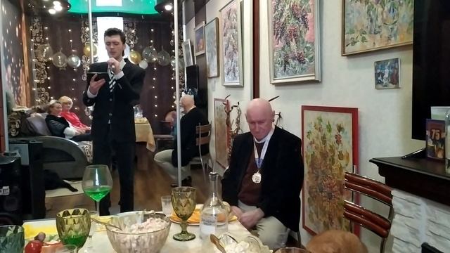 Синяя Вечность