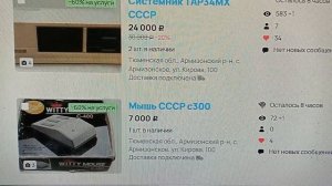 Купи продай вторая жизнь радио.