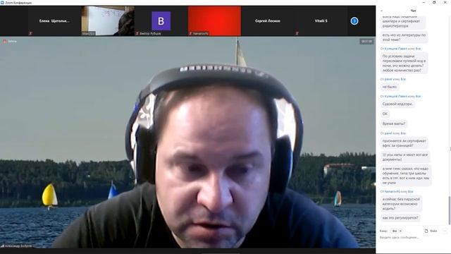 Школа яхтсменов. Урок 16 от 27.01.21 смотреть онлайн