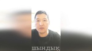 Национализм в Казахстане! ВАС МОГУТ ИЗБИТЬ за использование Русского языка