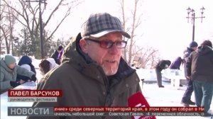 Ледогравюра: необычное искусство. Новости. 25/02/2025. GuberniaTV