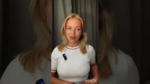 стиль "эскортница"