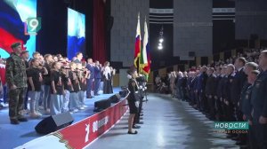 "От Победы к Победе": в Старом Осколе торжественно открыли Год защитника Отечества