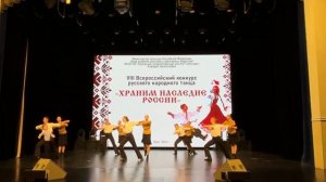 "Фронтовая пляска"