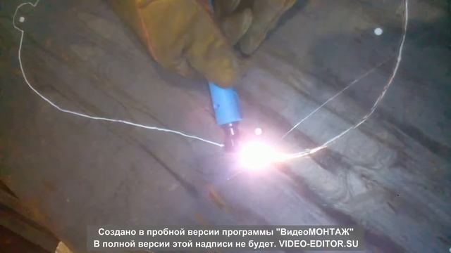 плазморез плазма 43