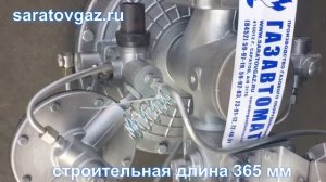 Регулятор давления газа РДГ-50Н-25 и РДГ-50В-25...