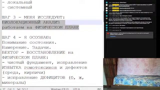 ЭЛЕМЕНТЫ ЖИЗНИ. Подводные МИНЕРАЛЬНЫЕ камни. Скрытые дефициты и избыток соли. Измерим Ваш баланс?