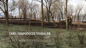 Гидропосев газона в Ростове- на- Дону | Парк на Левбердоне, на против стадиона "Арена - Ростов"