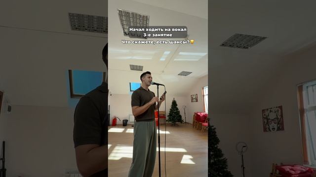 Я старался