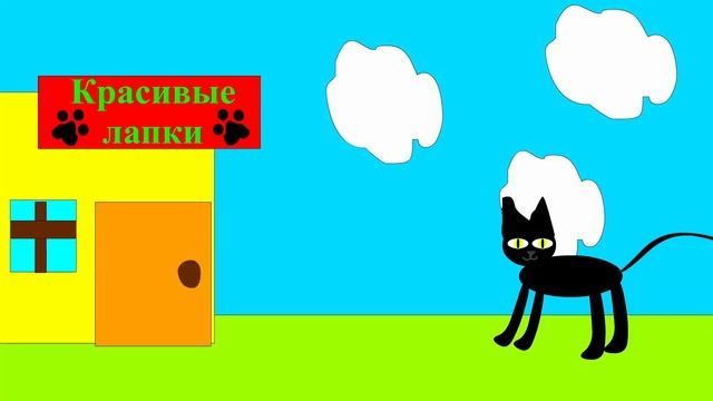 Истории про котов, часть 1 смотреть онлайн