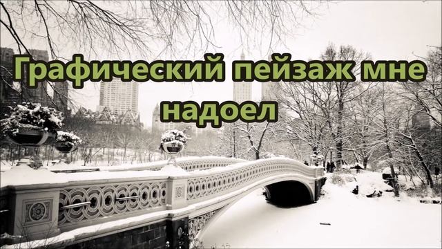 МАРТОВСКИЕ ГРЁЗЫ смотреть онлайн