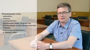 Преподавание естественно-научных дисциплин познавательно-исследовательская деятельность в ДОО